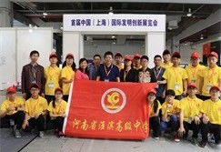 李明 河南省科學技術(shù)協(xié)會的教育科技先鋒