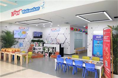 瓦力工廠機器人教育加盟 開啟教育咨詢服務(wù)新藍海