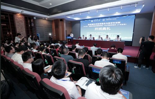 推進粵港澳科學(xué)教育發(fā)展，全國科學(xué)教育暑期學(xué)校在華南師大啟動