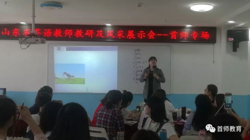 走在學習的路上 從單詞記憶到教育教研的深度耕耘