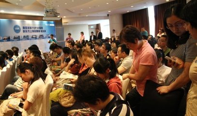 聚焦服務(wù) 塑造品牌——2013年度上海優(yōu)秀教育培訓(xùn)品牌評選暨教育咨詢發(fā)展論壇正式啟動