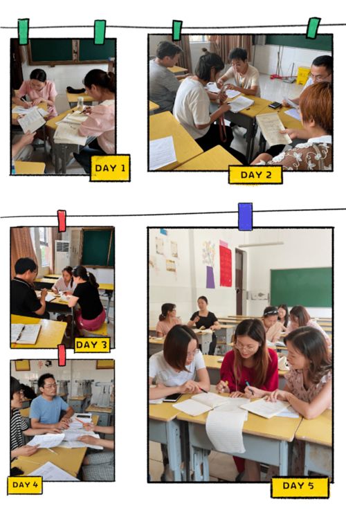 追尋名師的腳步，聆聽教育的聲音——商丘二中教育集團(tuán)2020年教師暑期培訓(xùn)側(cè)記