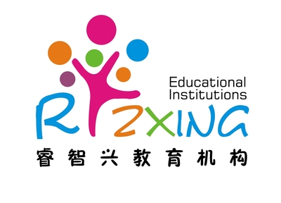 哈爾濱市睿智興教育信息咨詢 專注規(guī)劃，賦能未來