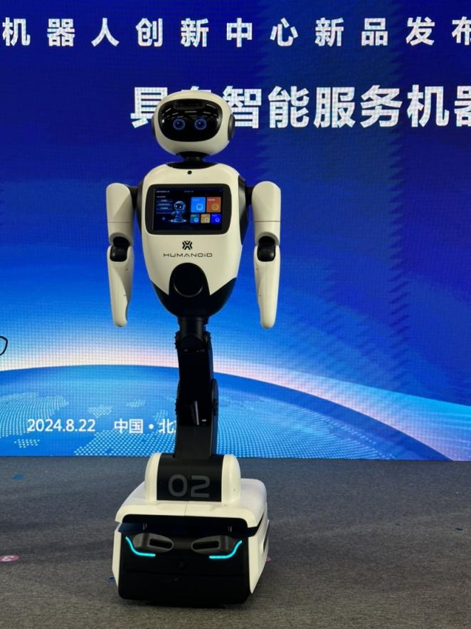 智能巡檢機器人DA-M50-B 智用工控的視覺革命與行業應用