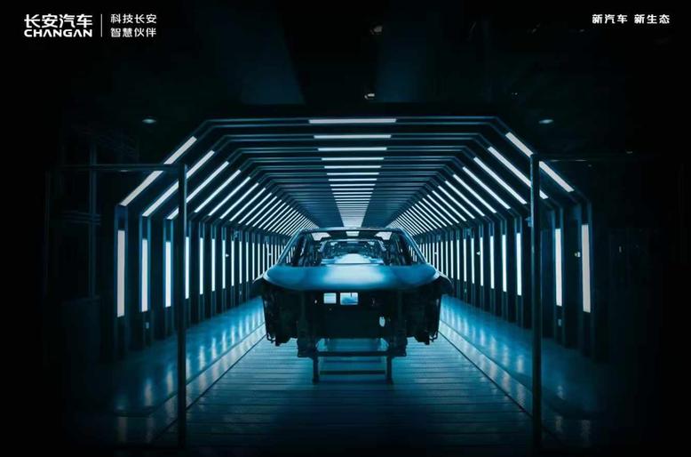 智能制造的新高度 解析阿維塔07高端品質(zhì)背后的數(shù)智工廠力量